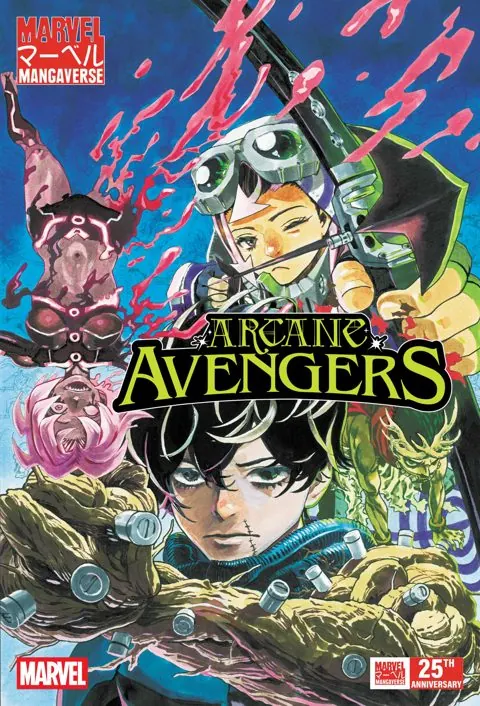 Marvel Mangaverse: Arcane Avengers (2026) #1 cover